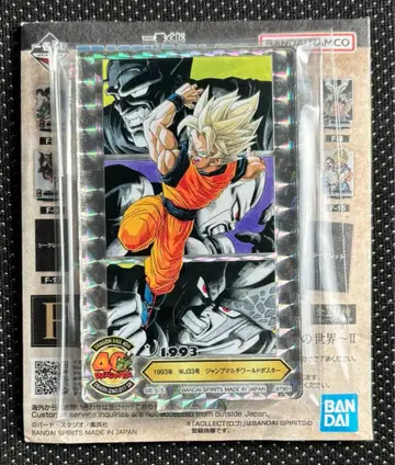 드래곤볼 40주년 그 두 번째 F상 아크릴 스탠드 시크릿