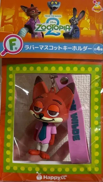 주토피아2 제일복권 닉 러버 마스코트 키링