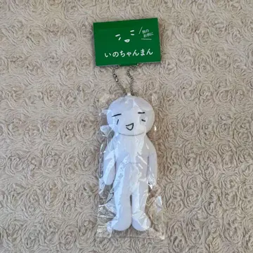 이노하라 요시히코 이노쨩만 스트랩