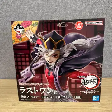 라스트 원상 도우마 피규어