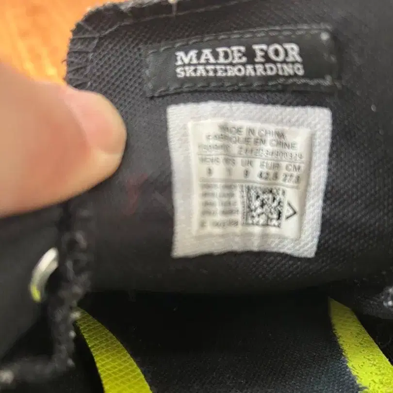 8번째 상품 이미지