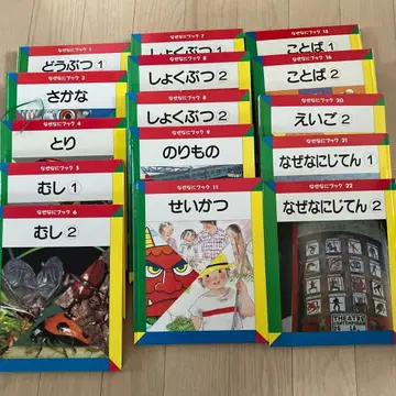 아동서 세트 동물 식물 영어 등