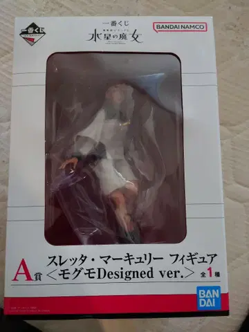 제일복권 수성의 마녀 A상 슬레타 머큐리 피규어 모그모ver.