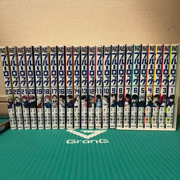 블록 1-23권 세트