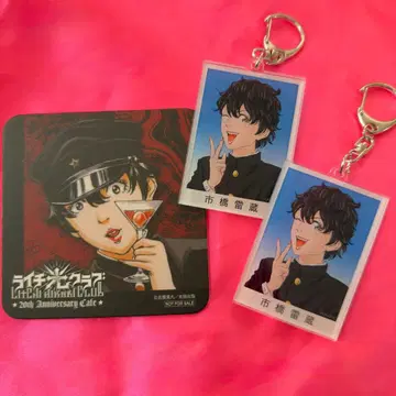 라이치 히카리 클럽 콜라보 카페 한정판 라이조