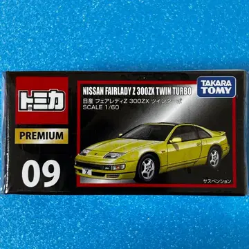 토미카 프리미엄 09 닛산 페어레이디 Z 300ZX 트윈 터보