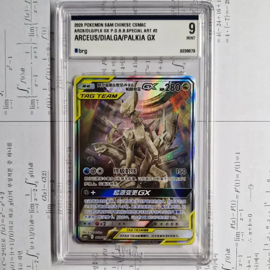 does troll and toad buy pokemon cards Raging Bolt ex - 218/162 main image 0