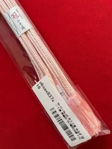 [ 미개봉 새상품 ] 관조 허리띠 핑크 이노우에 공방