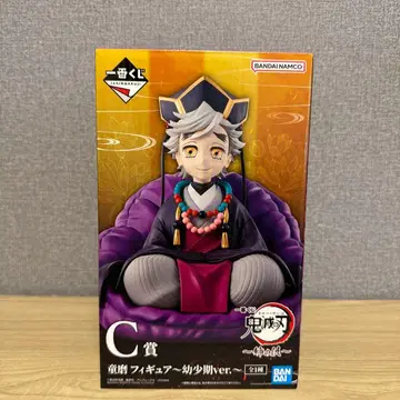 C상 도우마 피규어