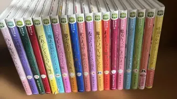 가격 인하 마법의 정원 이야기 1~19권 세트 안비루 야스코