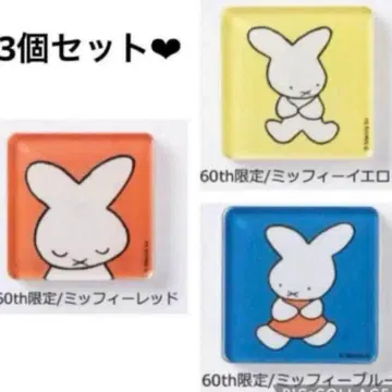 퍼스트 미피 나인체 아크릴 마그넷 3개 세트 60주년