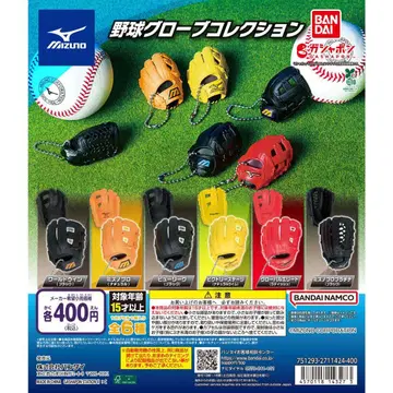 Mizuno 야구 그로브 컬렉션 블랙 2개