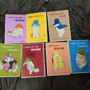 패딩턴 시리즈 세트 전 7권 세트