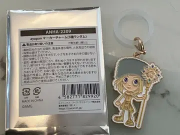 하마사키 아유미 마커 참