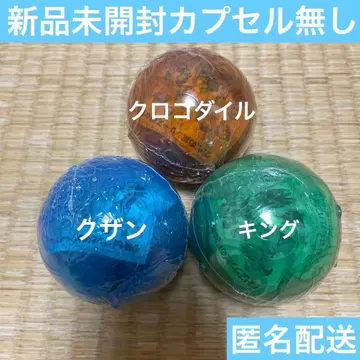 원피스 열매 크로커다일 쿠잔 킹 미개봉 세트 캡슐 없음