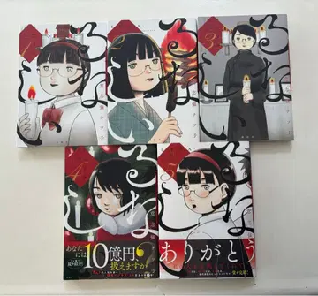 루나시 전 4권 완결 세트