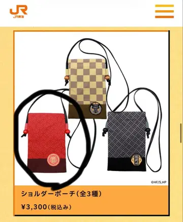 하이큐 교토 하이큐 네코마 숄더 파우치