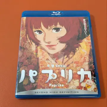 파프리카 콘 사토시 Blu-ray