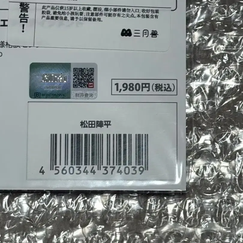 3번째 상품 이미지