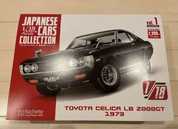 1/18 일본산 명차 컬렉션 도요타 셀리카 LB 2000GT 미개봉