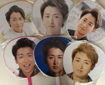 아라시 오노 사토시 굿즈 묶음 판매