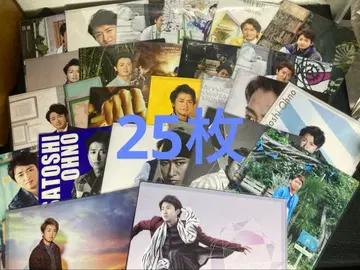 아라시 클리어 파일 오노 사토시 25매 세트 미개봉 새상품