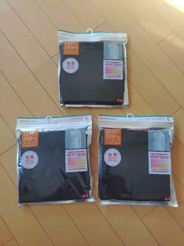 유니클로 울트라 웜 3개 세트