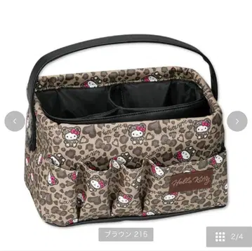 아베일 칸막이 포함 보관 케이스 ( 헬로키티 )