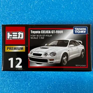 토미카 프리미엄 12 도요타 셀리카 GT-FOUR 단종