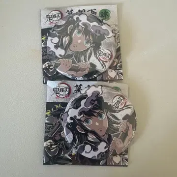 귀멸의 칼날 전 집중전 막간화 캔뱃지 토키토 무이치로