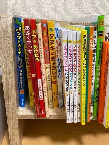 그림책 세트 39권