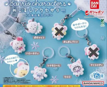산리오 캐릭터즈 메지루시 액세서리 포근포근 스노우