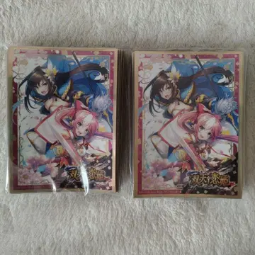 C105 넥스톤 쌍천연함 슬리브 2개