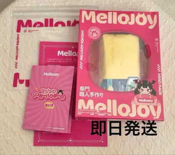 멜로조이 mellojoy 버터 스퀴즈 미개봉 새상품