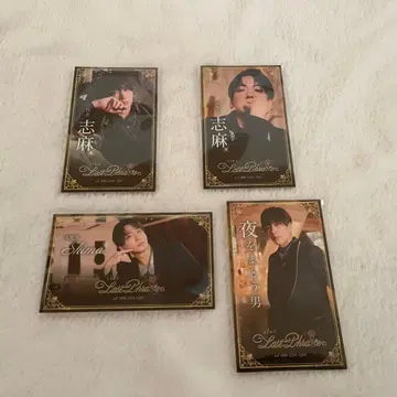 우라시마사카타센 시마사카 시마 실사 명함풍 카드 세트