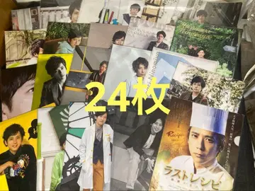 아라시 클리어 파일 니노미야 카즈나리 24장 세트 미개봉 새상품