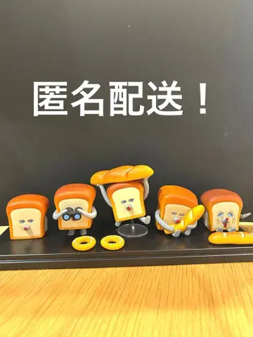 빵도둑 가챠가챠 제1탄