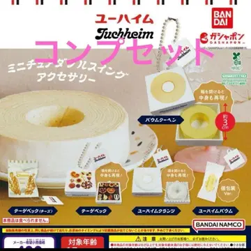 유하이무 미니어처 더블 스윙 액세서리 전 5종 컴프 세트