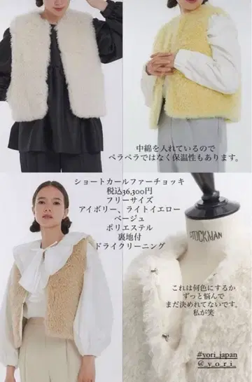 yori 숏 컬 퍼 조끼 베이지