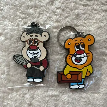 버터 마스터 키링 2개 세트