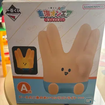 반다이 삼상 실리콘 라이트 A상