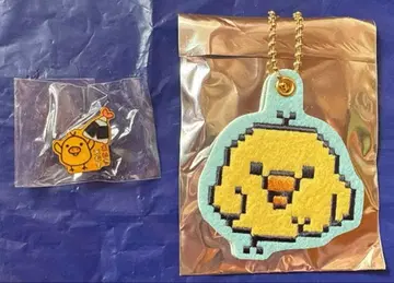 키이로이토 리셋