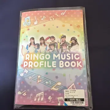 RINGO MUSIC 프로필 수첩