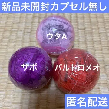 원피스 열매 우타A 사보 바르톨로메오 미개봉 세트 캡슐 없음