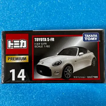 토미카 프리미엄 14 도요타 S-FR 단종