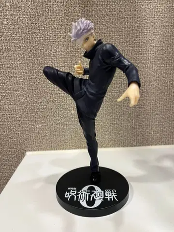 세가 주술회전 0 극장판 슈퍼 프리미엄 피규어 고죠 사토루 상