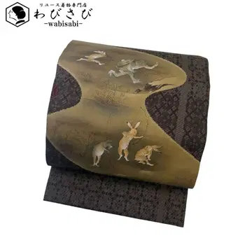 나고야 오비 조수 기가 센토시마 짙은 갈색 금채 가드 가공 O-4548