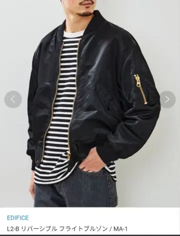 EDIFICE L2-B 리버서블 플라이트 블루종/MA-1