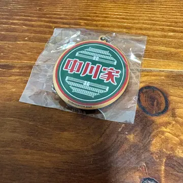 나카가와케 키링