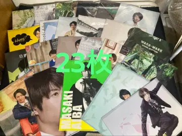 아라시 클리어 파일 아이바 마사키 23장 세트 미개봉 새상품